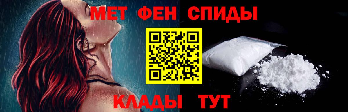 Домодедово  АМФЕТАМИН  Amphetamine  АМФЕТАМИН VHQ  Вход с VPN 