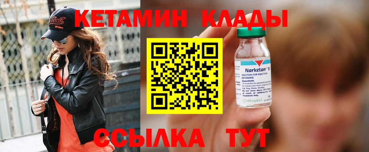 kraken вход  это как зайти  Вход с VPN  Домодедово  КЕТАМИН ketamine 