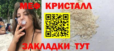 спиды Мариинск