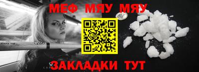 спиды Мариинск