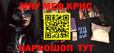 спиды Мариинск