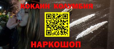 прущие грибы Малгобек
