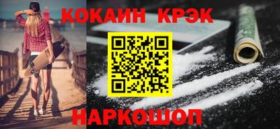 прущие грибы Малгобек