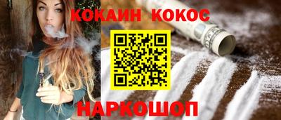 прущие грибы Малгобек