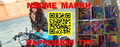 прущие грибы Малгобек