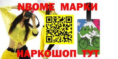 прущие грибы Малгобек
