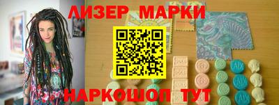спиды Мариинск