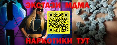 прущие грибы Малгобек
