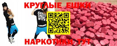 прущие грибы Малгобек