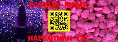 спиды Мариинск