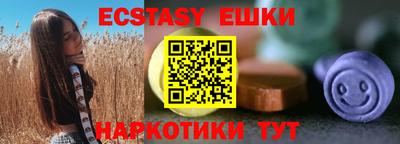 прущие грибы Малгобек