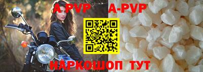 прущие грибы Малгобек