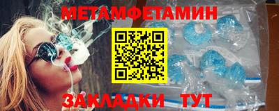 спиды Мариинск