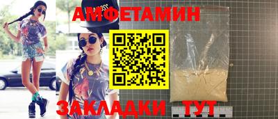 прущие грибы Малгобек