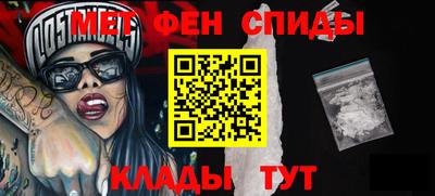 спиды Мариинск