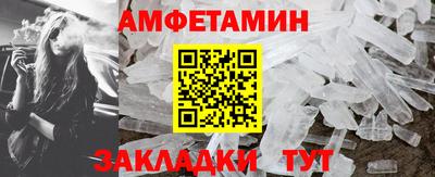 спиды Мариинск