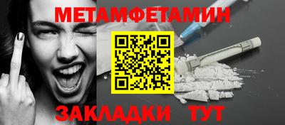 прущие грибы Малгобек