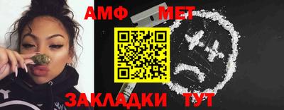 прущие грибы Малгобек
