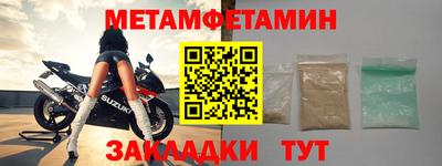 прущие грибы Малгобек