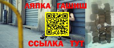 прущие грибы Малгобек