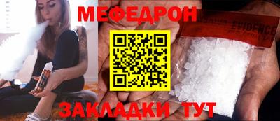 спиды Мариинск