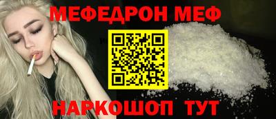 прущие грибы Малгобек
