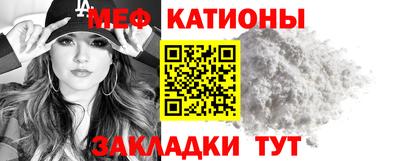 спиды Мариинск
