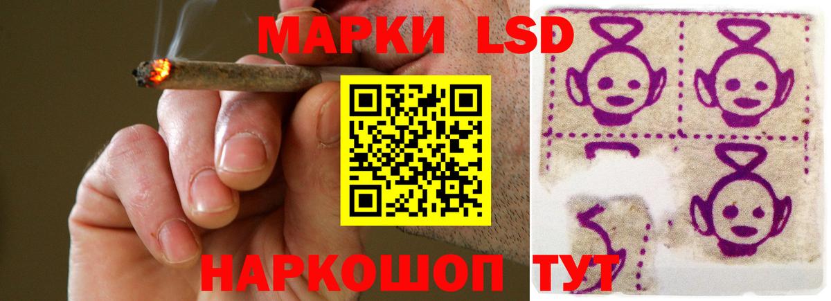 LSD-25 экстази ecstasy  Вход с VPN  LSD-25 экстази ecstasy  Домодедово 