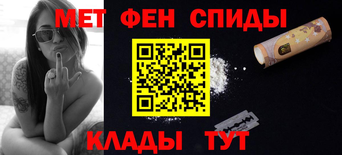 Первитин витя  Вход с VPN  Первитин витя  Домодедово 