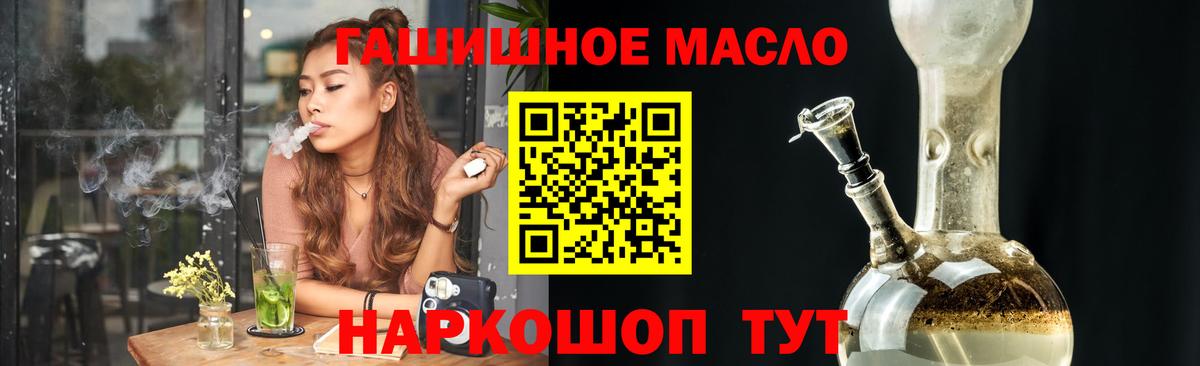 Дистиллят ТГК концентрат Домодедово