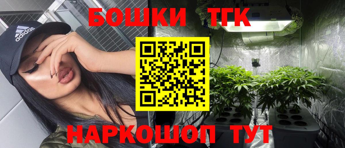 Бошки марихуана планчик Домодедово